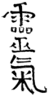 lcc reiki kanji